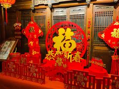 -不倒翁·徽天下名菜楼(马鞍山路店)