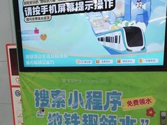 -潘家园(地铁站)