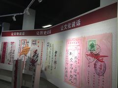 -汕头市小公园-侨批文物馆