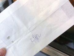 -中关村烤包子(中关村店)