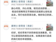 -藏佰济·筋骨堂(旗舰店)