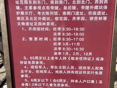 -汉景帝阳陵博物院