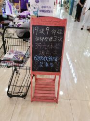 -爱斯即膜