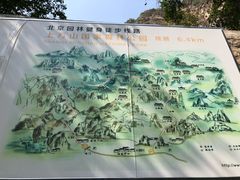 -北京上方山国家森林公园