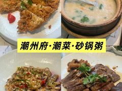 -潮州府·潮菜·砂锅粥(徐家汇店)