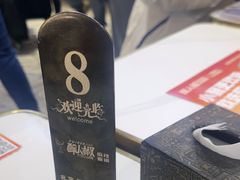 -醉人椒麻辣香锅(上地华联店)