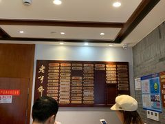 -老半斋(福州路店)
