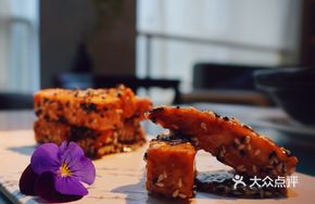 Sesame Taro