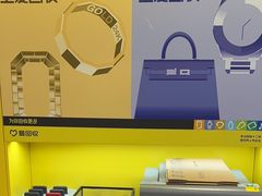 -爱回收(五角场万达店)
