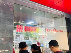 -吴山烤禽 (吴山路店)