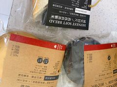 巧克力贝果-乐纯(苹果社区店)
