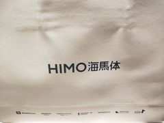 -海马体照相馆(北京apm店)