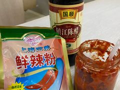 -周震馄饨