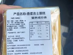 -卡滋贝诺动物奶油生日蛋糕(支塘工匠店)