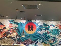 -半天妖烤鱼(任丘悦都汇店)