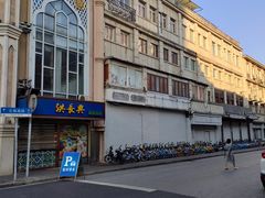 -云南路美食街