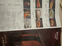 -青年公社烤鸭(滨湖银泰店)