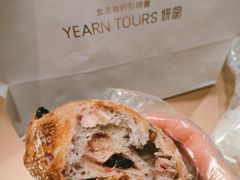 -Yearn Tours妍图(昆山万象汇店)