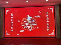-赣悦轩·四季小馆