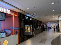 -火炉火自助餐(西直门凯德MALL店)