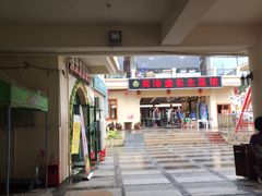 -亚龙湾亚泰商业街