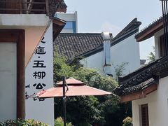 -河坊街景区