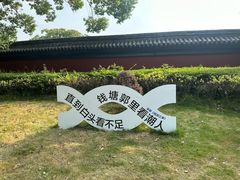 -观潮胜地公园