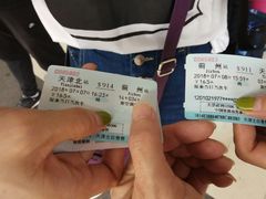 -天津北站