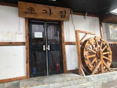 门面-小草屋(阜通东大街店)