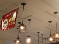 大堂-粤仔湾砂锅粥(滨湖万达店)