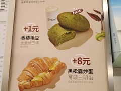 -Seesaw Coffee(武商MALL·武广店)
