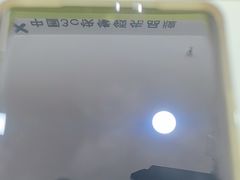 -千米手机电脑维修回收(丰庄茶城店)