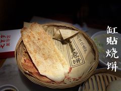-七百岁羊肉馆(环球港店)