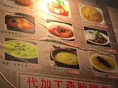 菜单-佛跳墙捞饭(连目巷店)