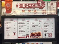 菜单-桂桂茶(滨江百联店)