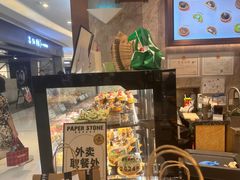 -PAPER STONE BAKERY(天汇广场店)