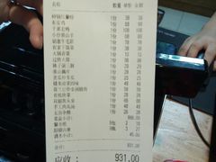 -故乡缘·香格里拉山庄(冷竹路店)