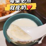 魔都顺德美食|我心中的粤菜天花板顺峰顺水