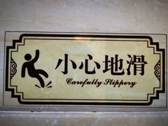 -晋祠宾馆