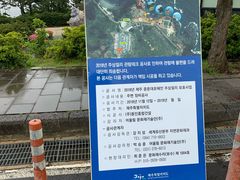 -柱状节理带