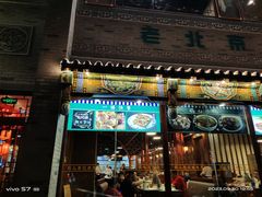 -清真·鸦儿李记·涮肉(武圣路店)