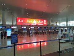 -温州龙湾国际机场