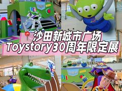 -新城市广场