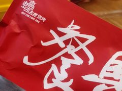 -蚝太郎 • 海鲜烧烤(Upark店)