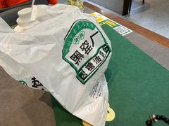 -黑窑厂糖油饼烤鸭·清真菜(黑窑厂街店)