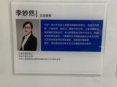 -杭州口腔医院(城西院区)