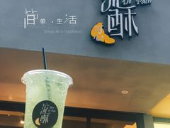 -流酥可心·牛乳蛋糕商店(禾祥西路店)