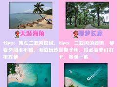 -三亚南山文化旅游区