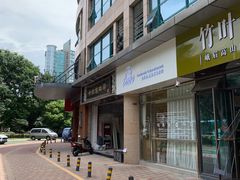 -ZOZO's昌左左精致甜品设计(新北店)