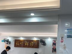 -福屿鲜捞小吃·捞化(福屿总店)